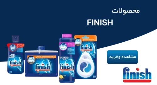 محصولات فینیش