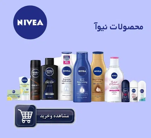 محصولات نیوآ